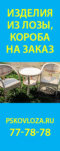 Изделия из лозы, короба на заказ